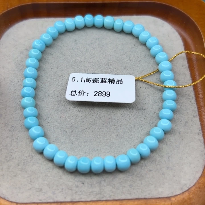 未镶嵌绿松石手链