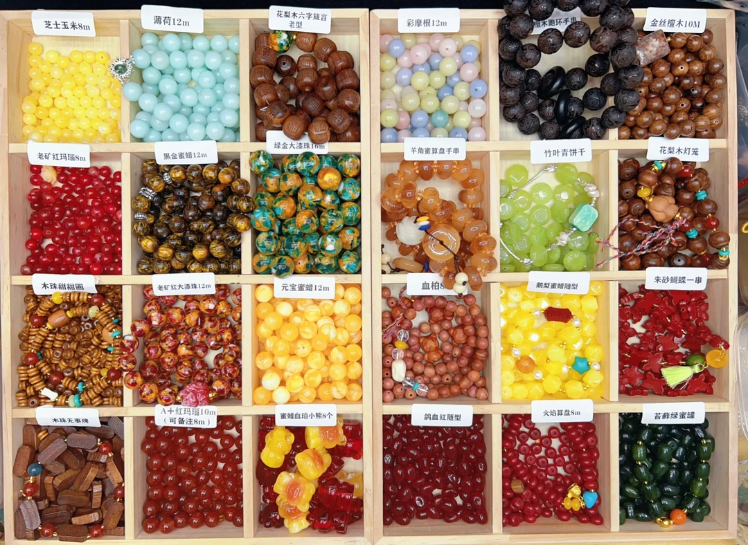 玉石散珠用于DIY手串女款多样性选择22