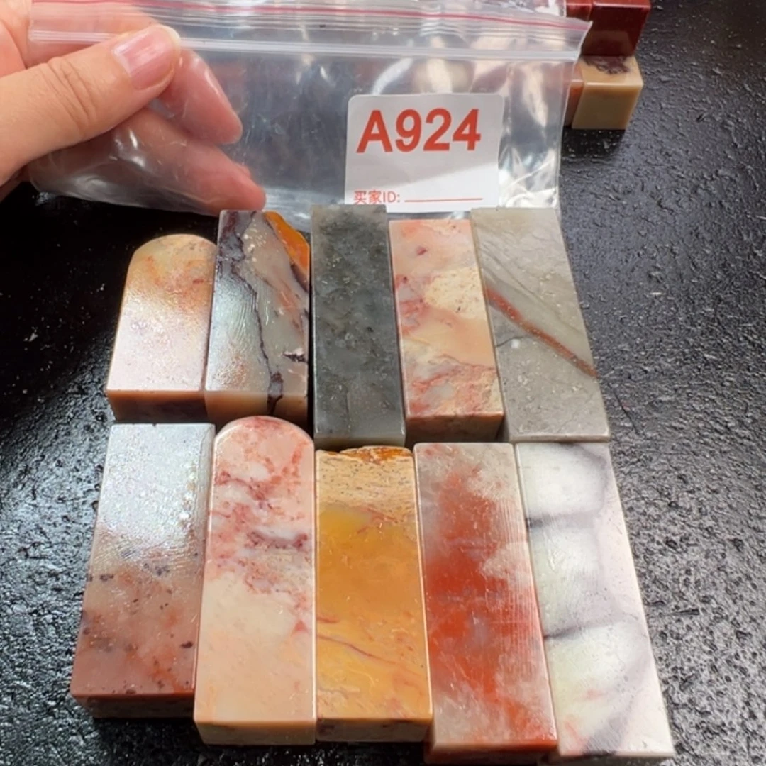 老挝石印石老挝石