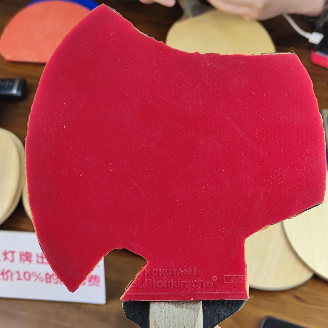 乒乓球拍直播间专用价格链接