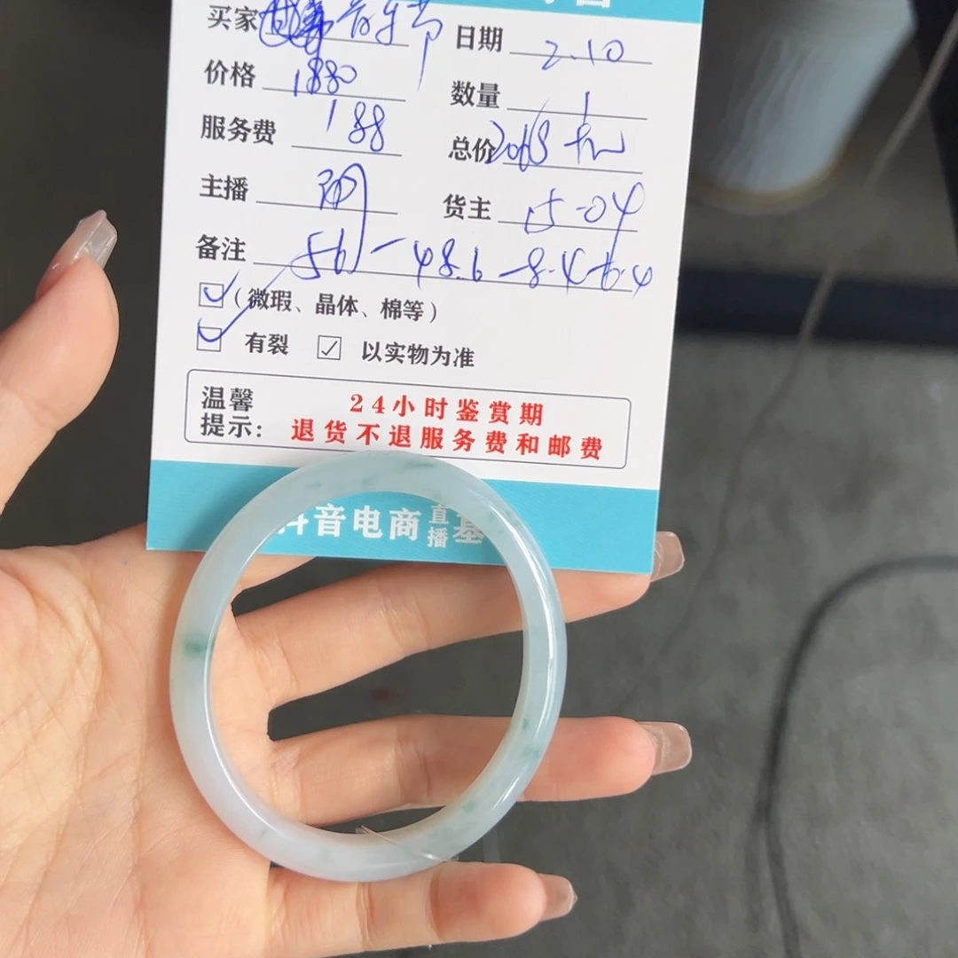 翡翠手镯未镶嵌音*节翡翠