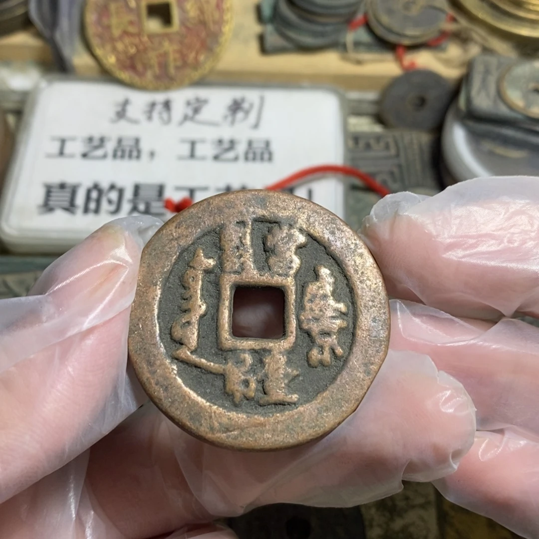 铜现代工艺品学习币