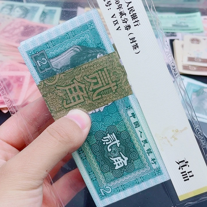 新东甄选退市旧票 8002标十青绿美翠