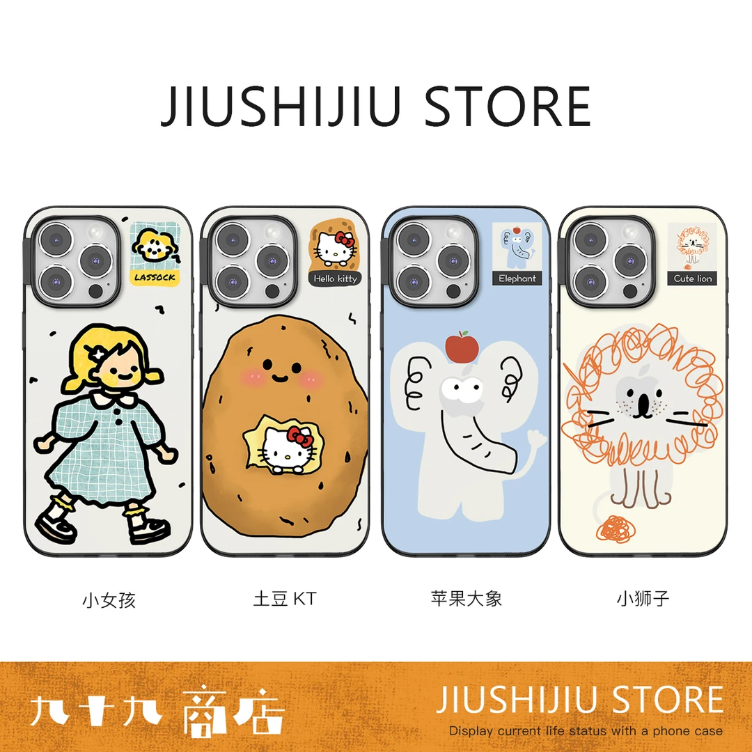 JIUSHIJIU商店插画可爱小女孩卡通适用于iphone16/15系列手机壳