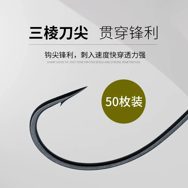 德州钓组宽腹曲柄钩超滑纳米涂层9003-CD（50枚）进口加强版高碳钢