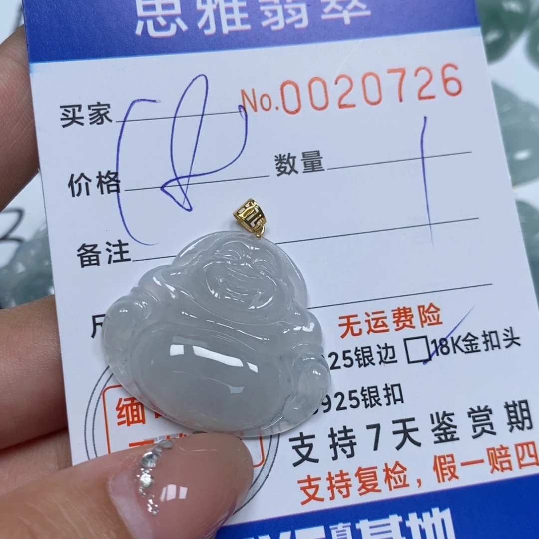 翡翠未镶嵌颈饰天然缅甸翡翠