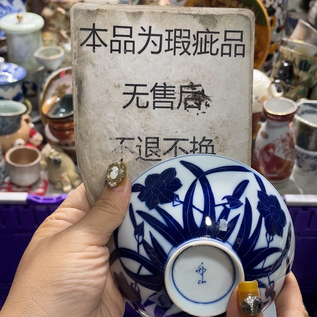 19.9发带瑕疵牌都是坏的4