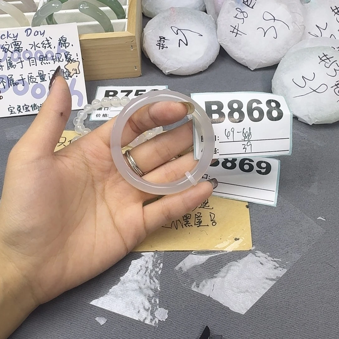 玛瑙/玉髓手镯合金868