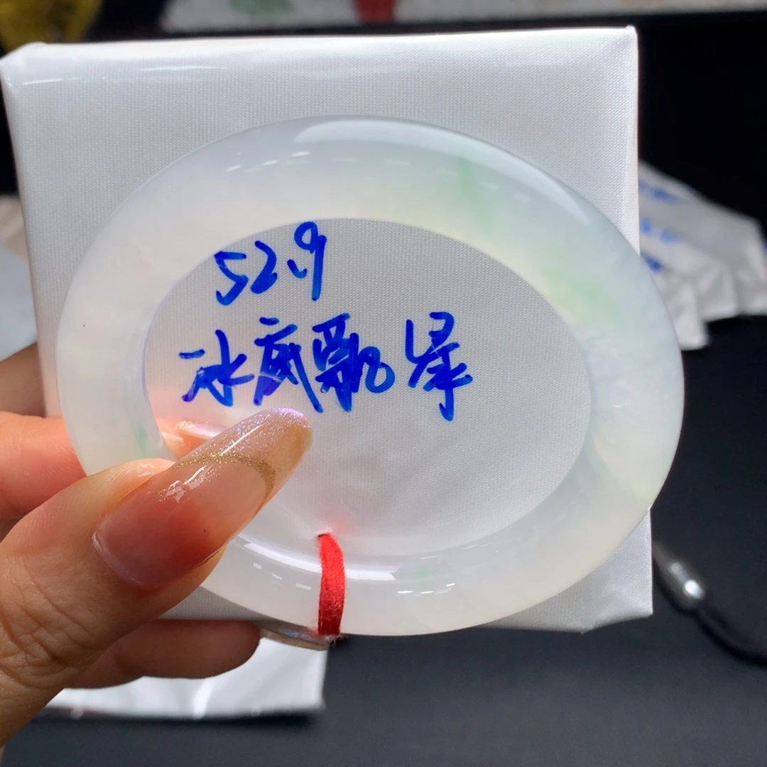 未镶嵌手镯翡翠36号