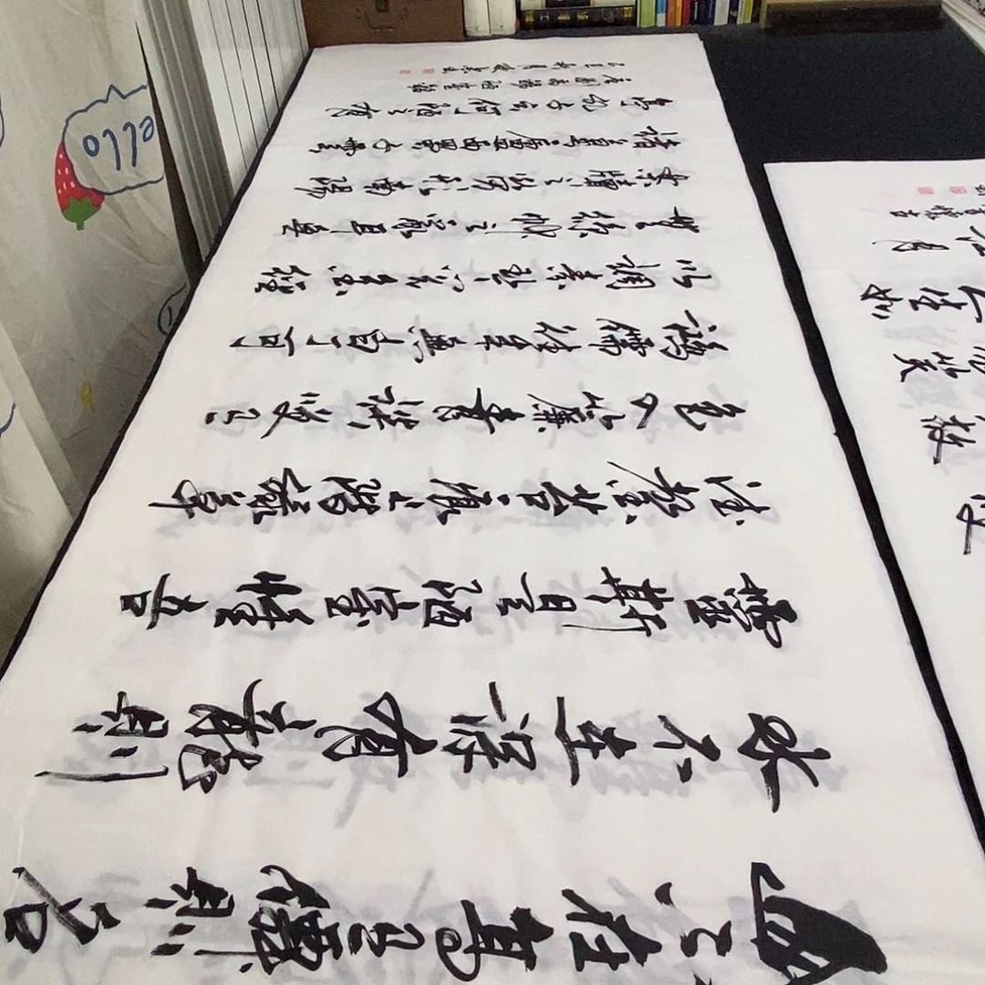 书法老师精品书法