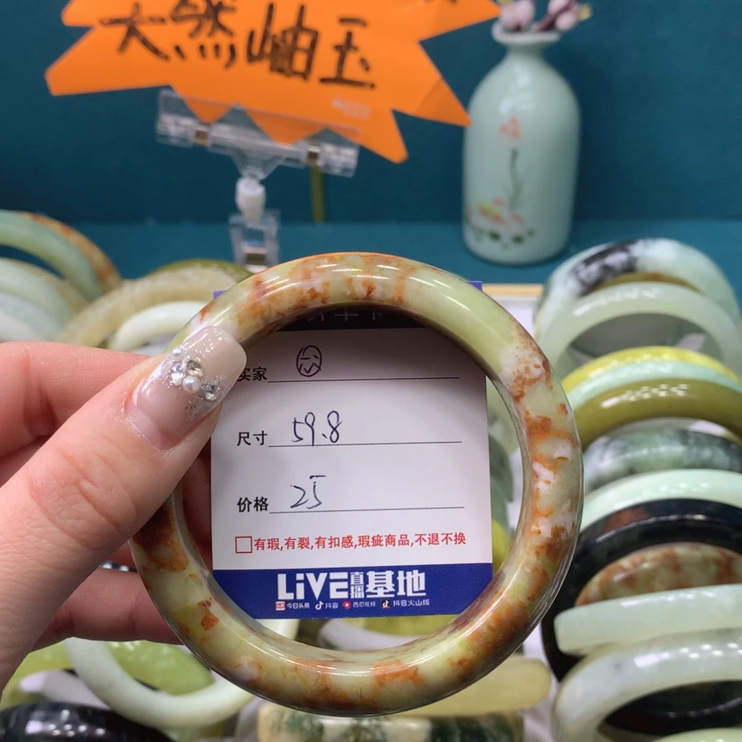 蛇纹石玉手镯未镶嵌?