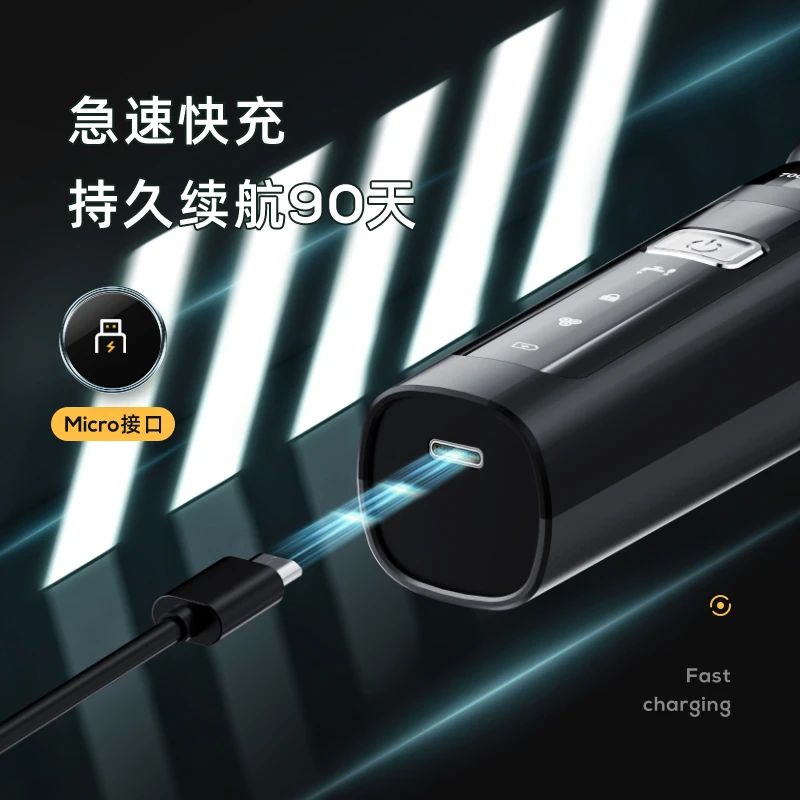 【央妈力荐✅】剃须刀电动男士专用刮胡子刀剃胡刀便携2025新款水洗