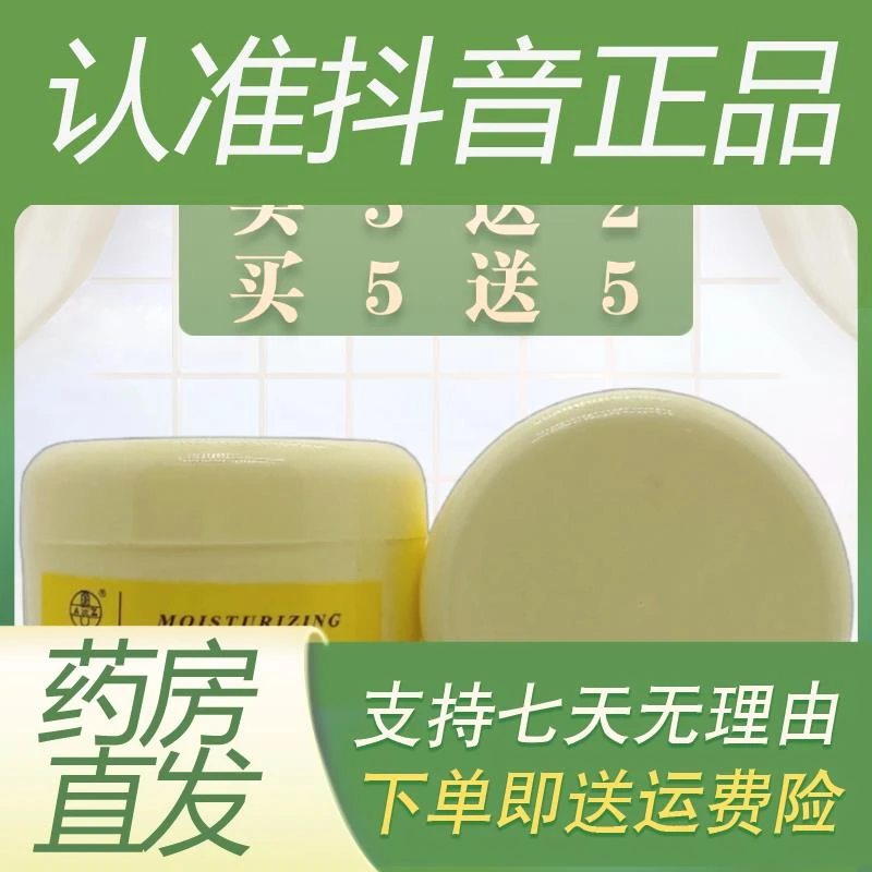 奥姿凡士林倍护润肤霜300g瓶装止痒膏
