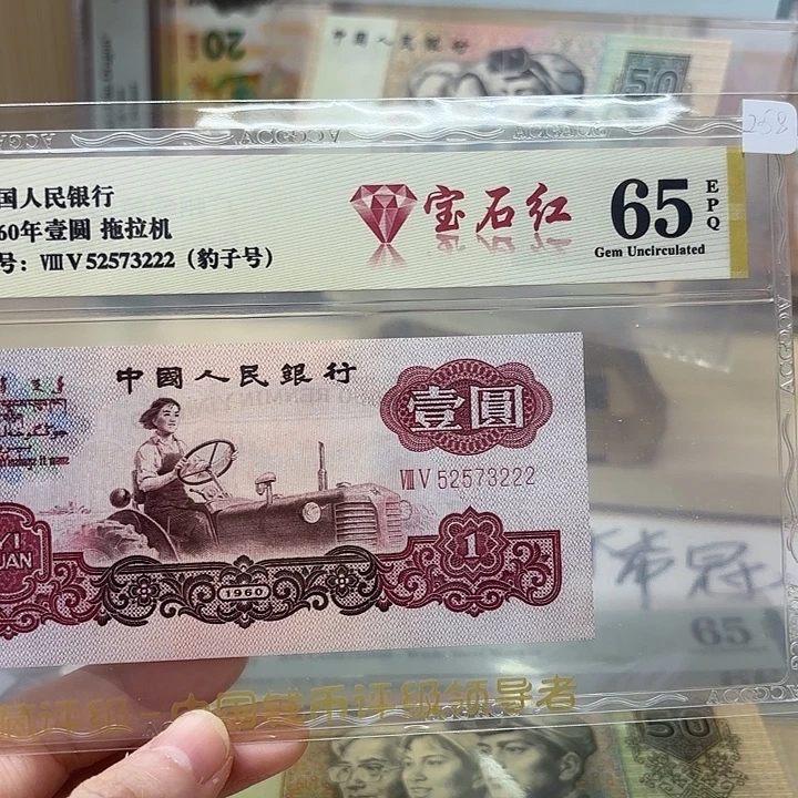 拖拉精品靓号豹子222