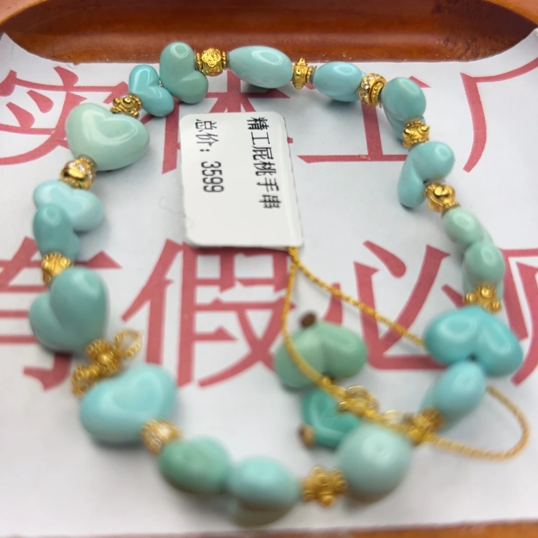 绿松石未镶嵌珠宝半成品