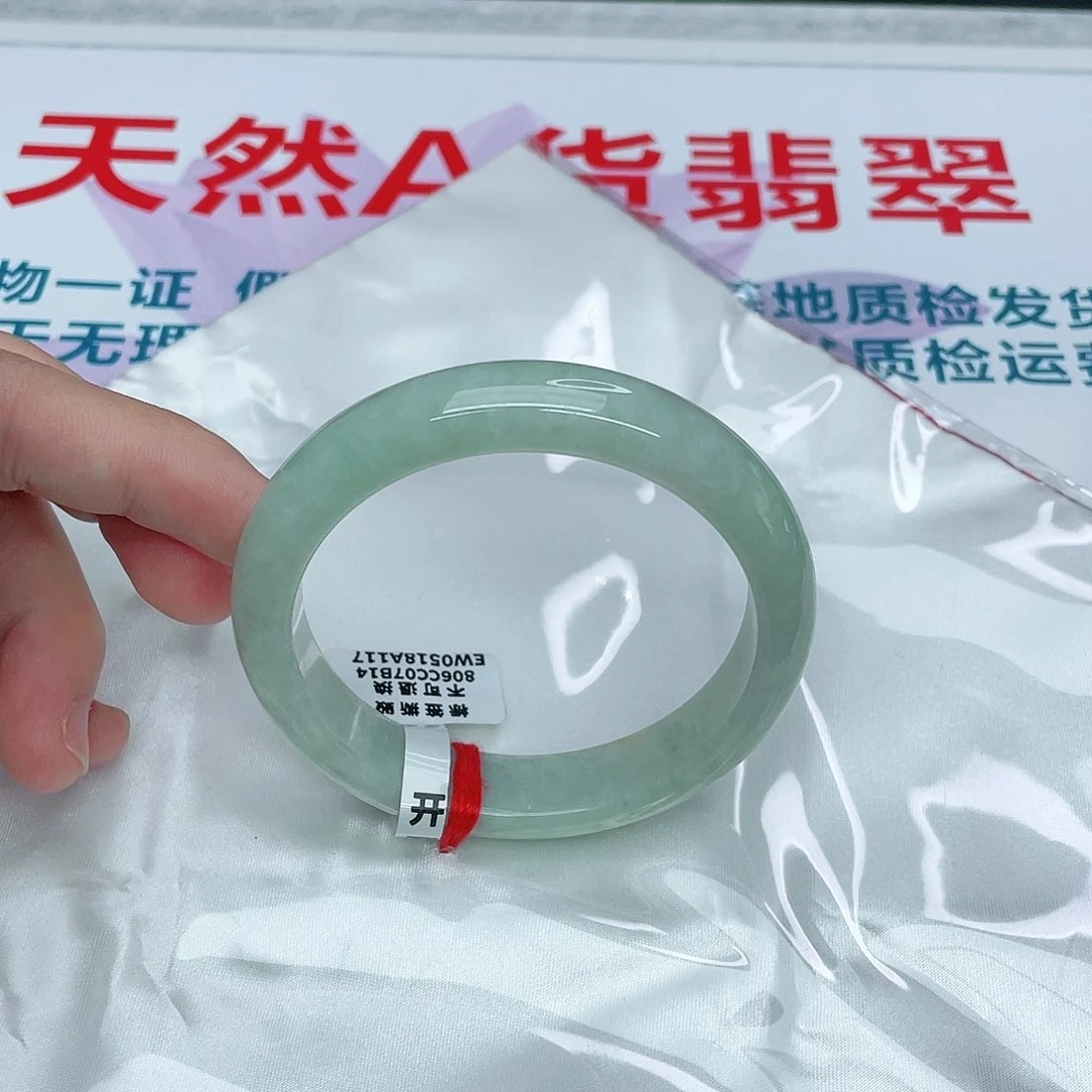 翡翠手镯未镶嵌正57