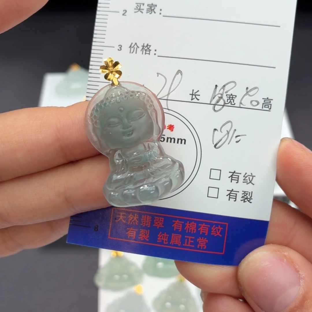 颈饰18K金镶嵌翡翠宝宝佛