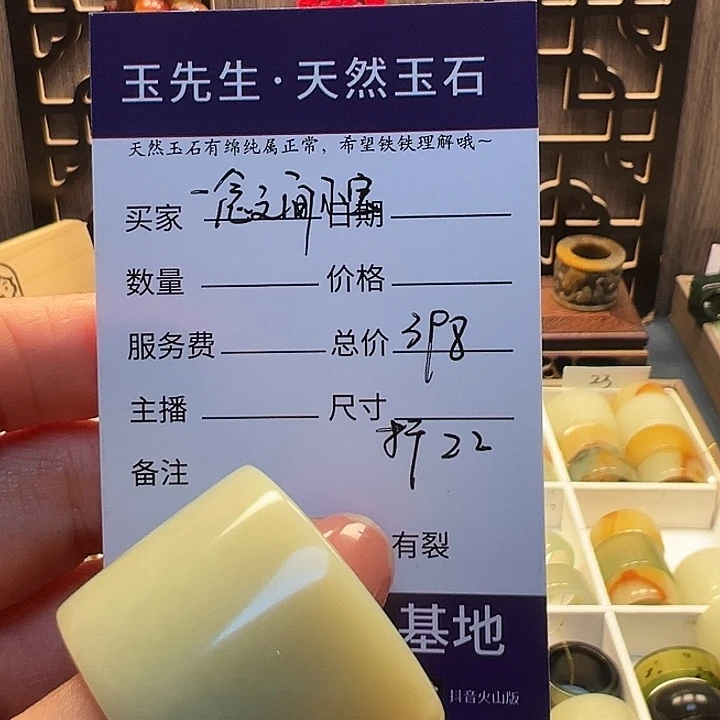 蛇纹石玉戒指未镶嵌一***间