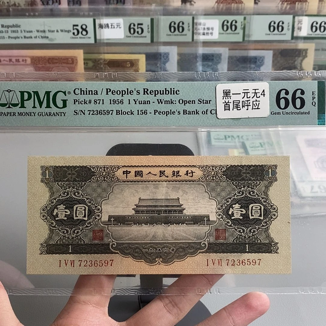 h****黑一元pmg66分号码无4