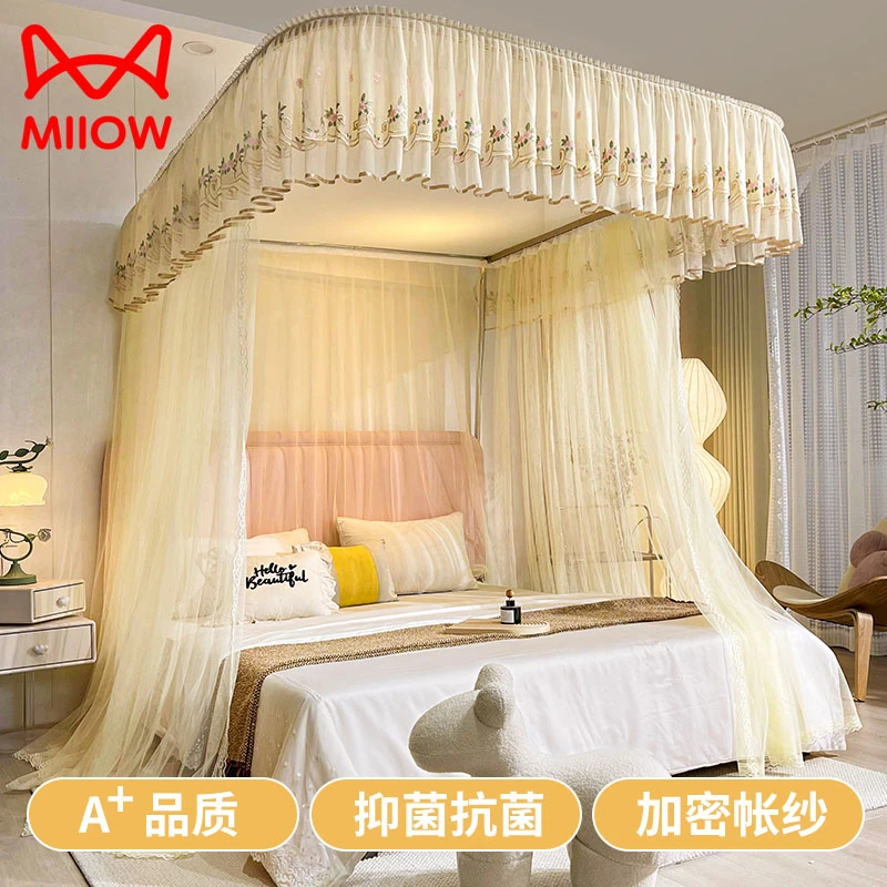公主风落地u型导轨蚊帐2025新款家用卧室床幔伸缩轨道免安装新型
