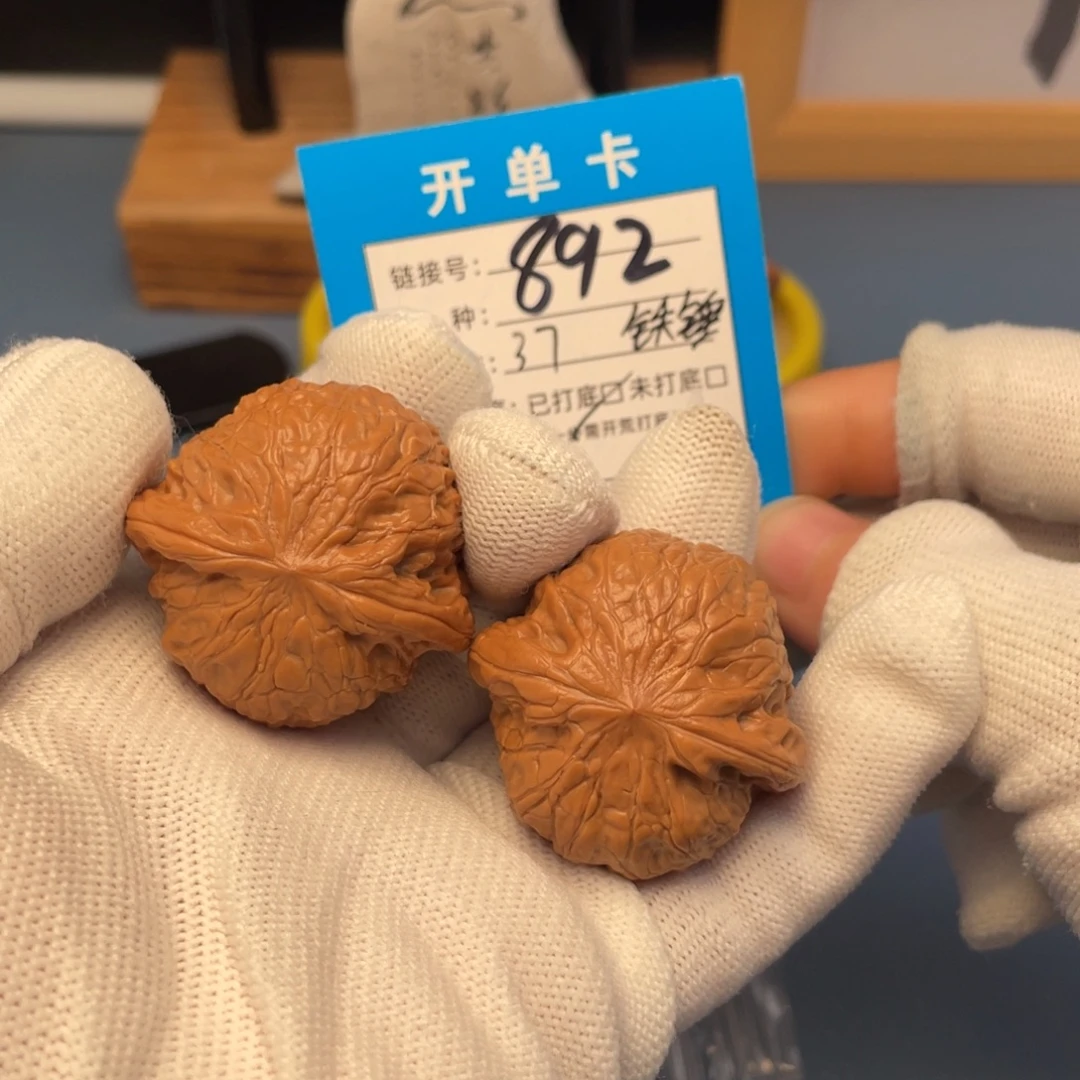 吊坠桃核文玩核桃
