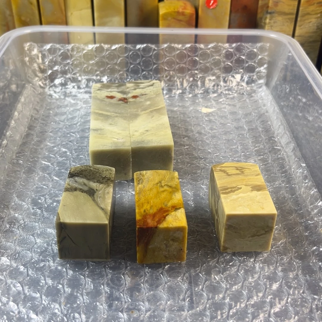 雷***司印石昌化石对章一对，2.5正章3方