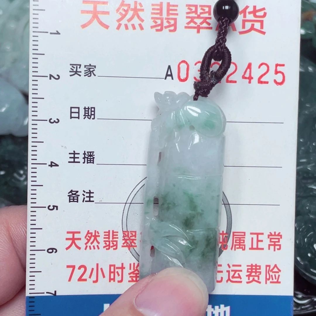 翡翠未镶嵌颈饰23773