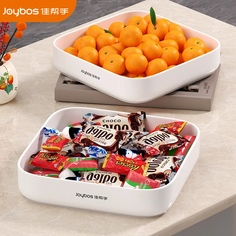 佳帮手果盘水果盘家用骨碟盘客厅坚果盆干果篮糖摆放零食收纳盒