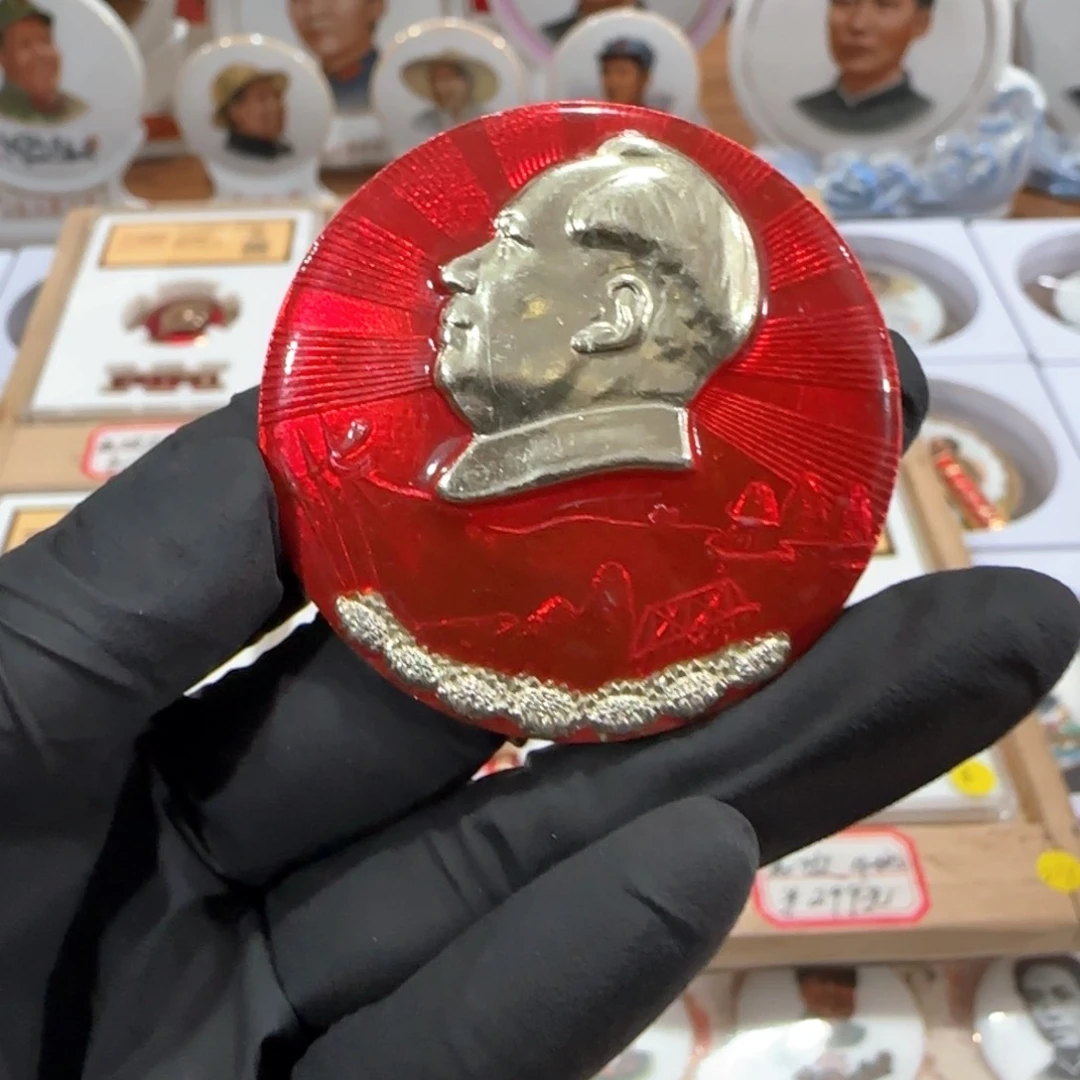 其他普通金属谁**涯辉达利红色收藏