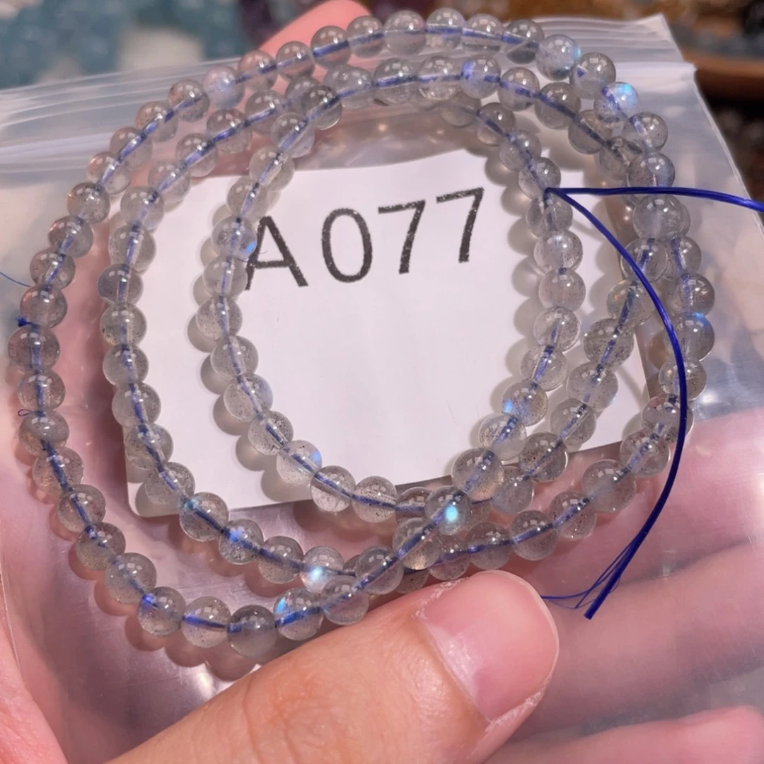 未镶嵌手链水晶6888888888