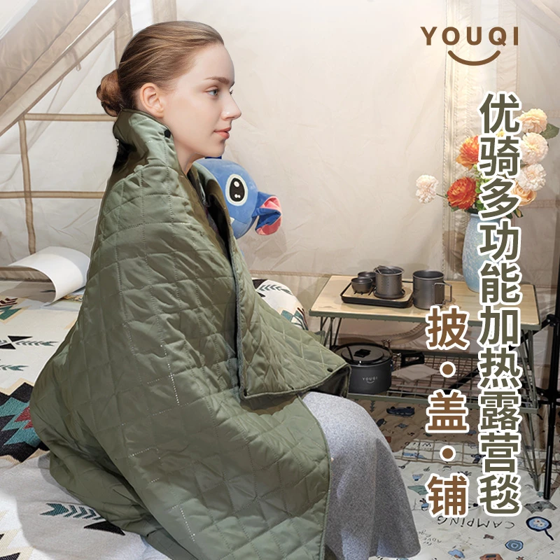 优骑新款可拆洗发热披肩办公室家用户外露营USB保温毯