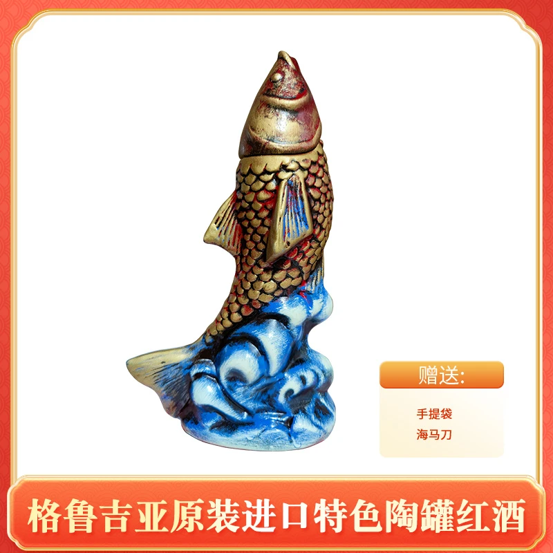 【格鲁吉亚原瓶进口】 维尔兹阿拉赞河谷半甜陶罐红葡萄酒12.5度1L