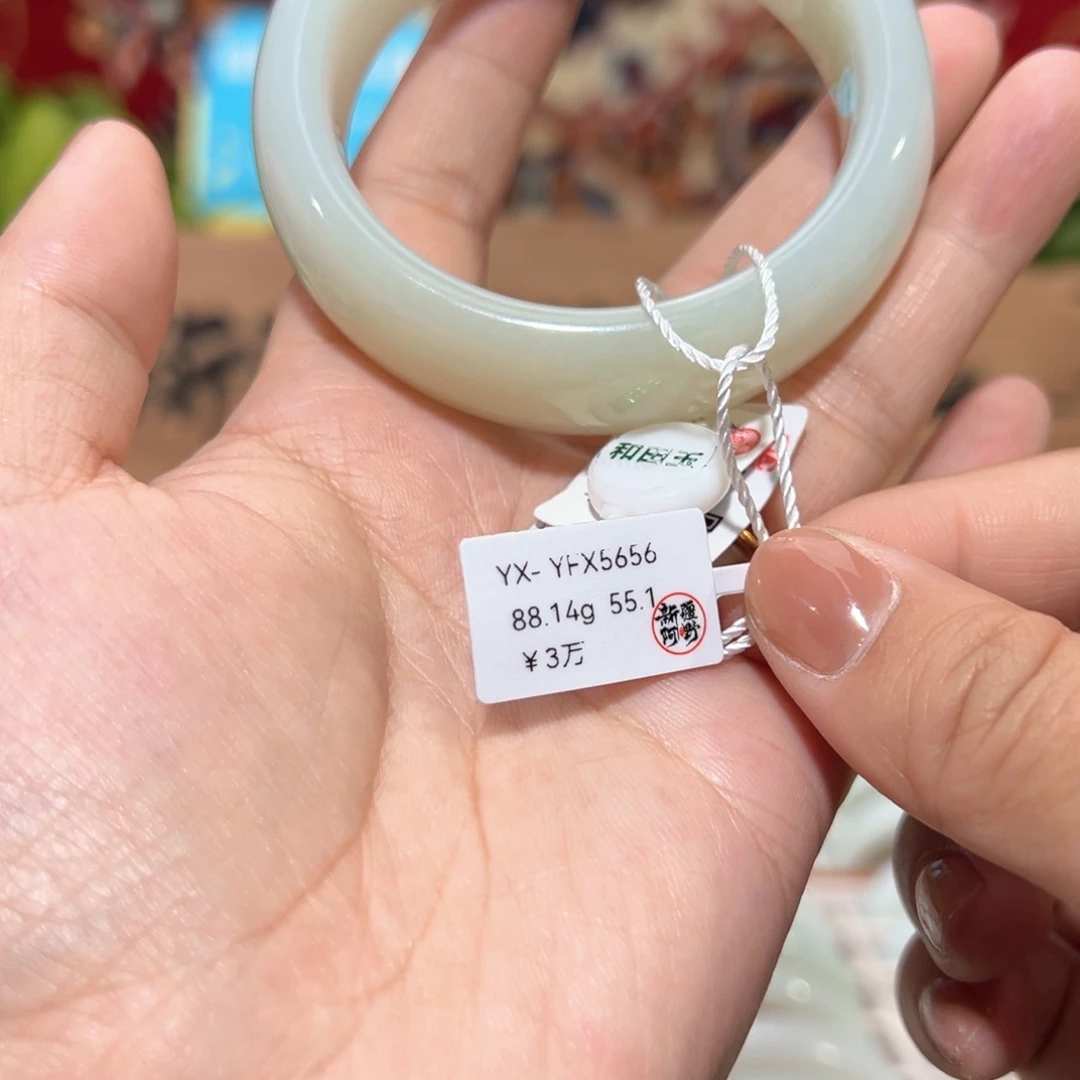 未镶嵌手镯和田玉天然和田玉手镯