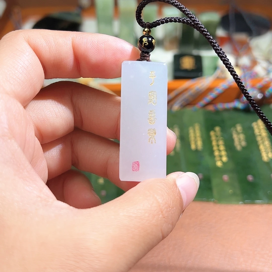 和田玉未镶嵌车挂