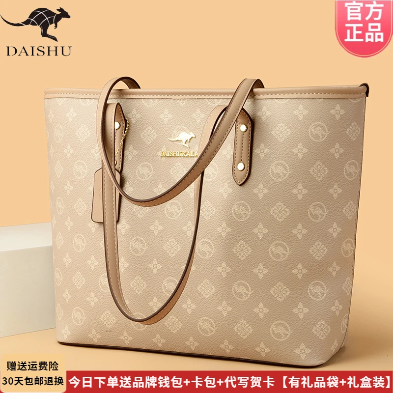 琳蒂袋鼠皮包托特包女士2025新款时尚百搭日常通勤大容量单肩包软