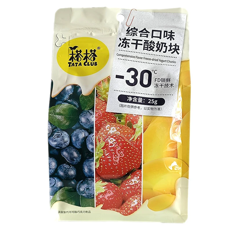 【2025.10.30】榙榙冻干酸奶块酸奶果粒块益生菌每日冻干草莓芒果