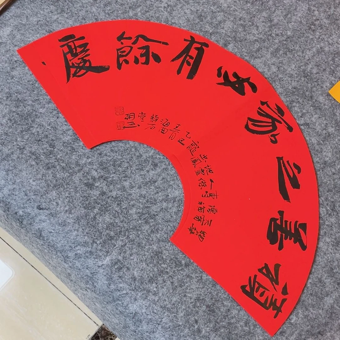 书法山东刘相玉作品66×22