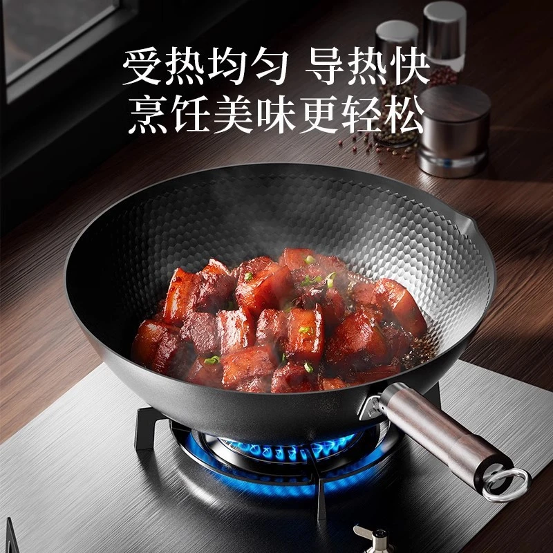 已开锅极铁锅不粘家用炒电磁炉燃气灶专用炒菜无涂层熟铁锅无涂层