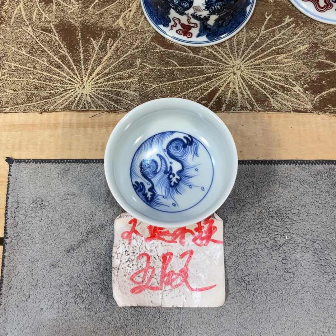 ?**?仿元内绘海水炉式杯