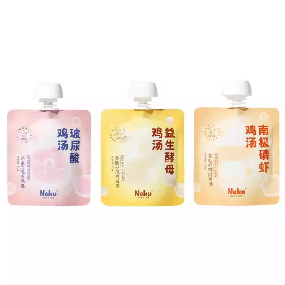 Neku玻尿酸鸡汤猫咪纯肉补水滋补鸡汤