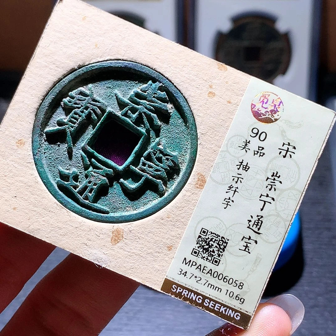 风***怡铜124 发财发财发财发财