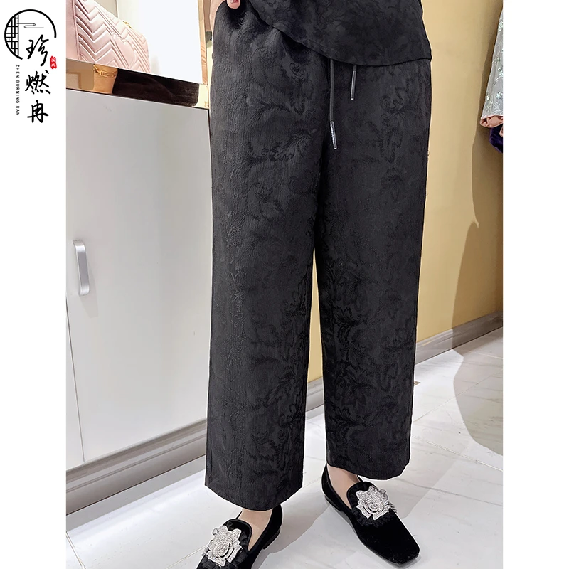 【珍珍甄选】【凤羽】新中式提花新款阔腿国风百搭显瘦休闲裤K-30356