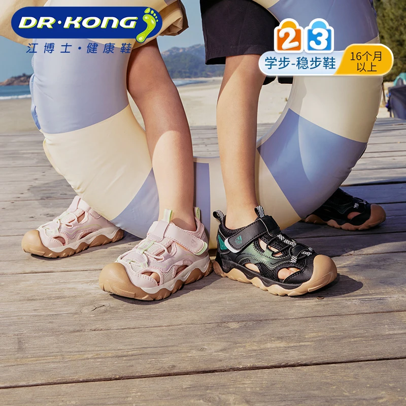 Dr.Kong/江博士25年夏季男女儿童鞋网面透气包头凉鞋户外轻便凉鞋