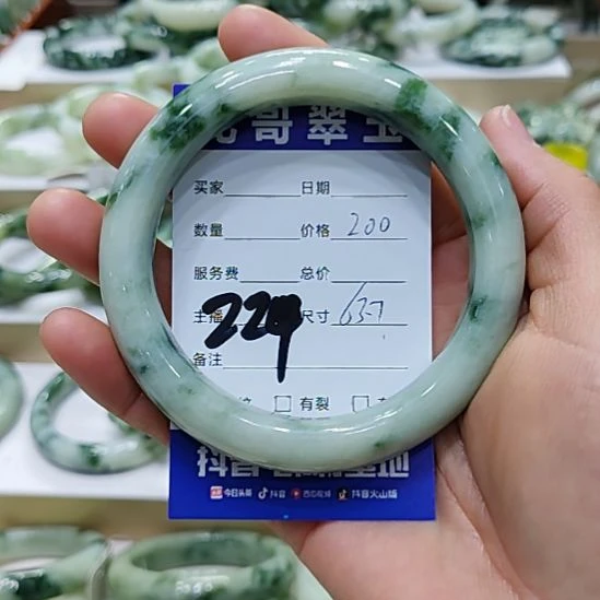 平***安透闪石-蛇纹石玉未镶嵌手镯