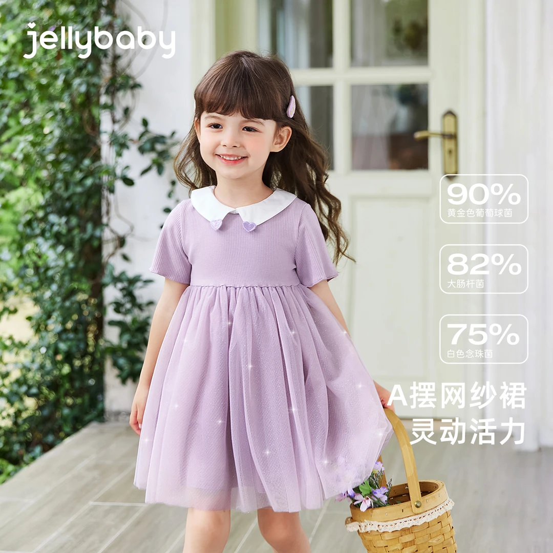 杰里贝比夏款女童连衣裙中童拼接网纱法式公主裙 JQG52530