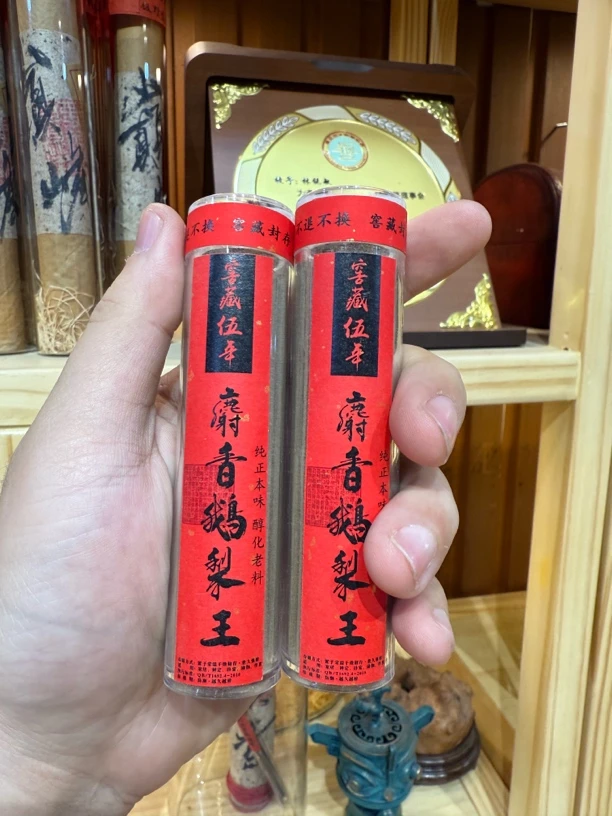 【麝香鹅梨】高阶麝香鹅梨王拍一发二一罐25克天然线香