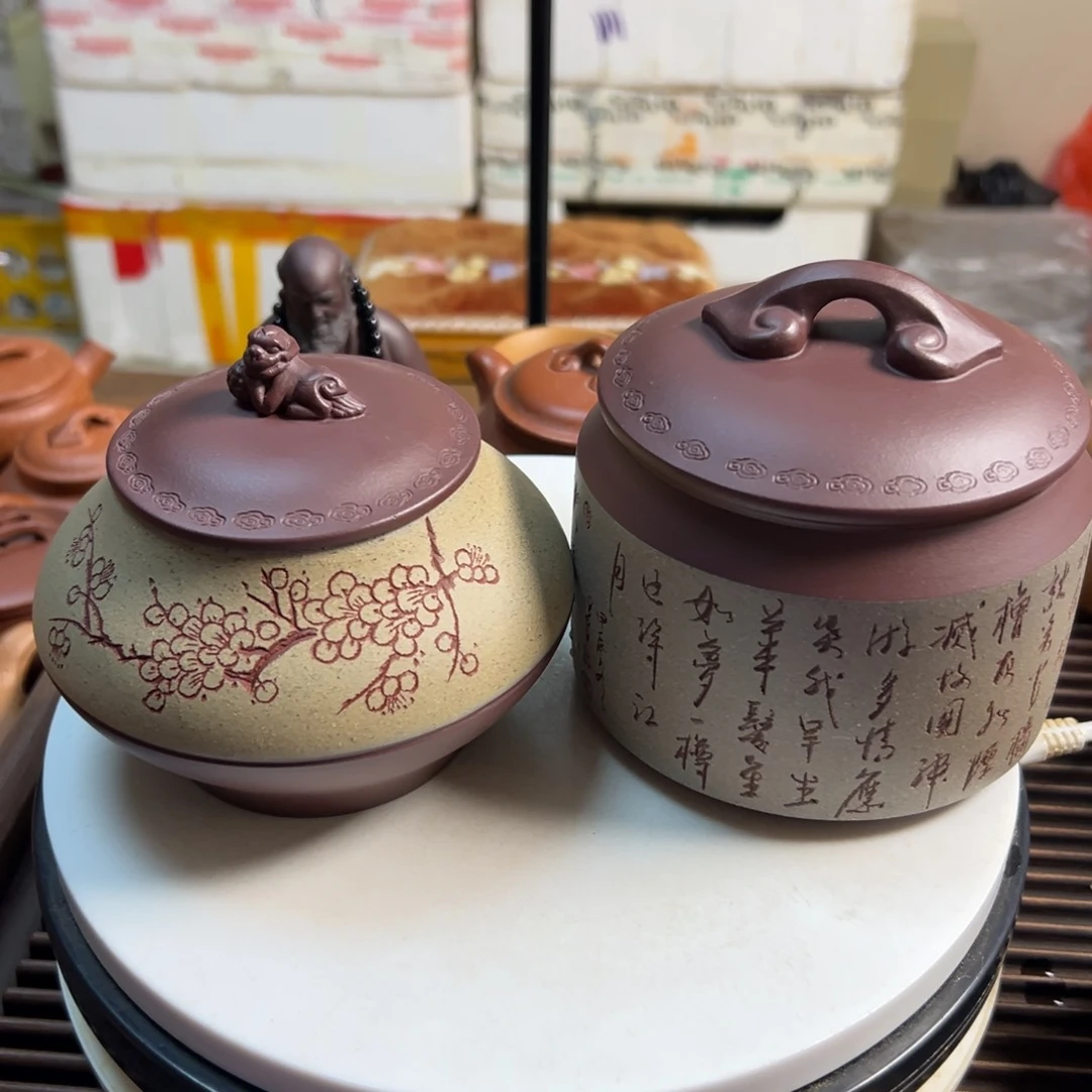 紫砂茶壶9****r两个茶叶罐