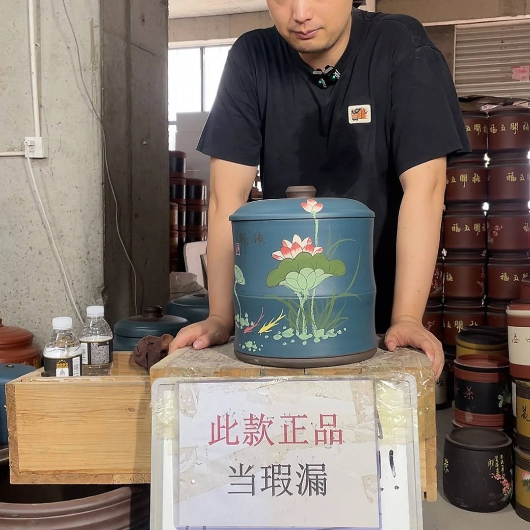 宜兴原矿紫砂茶叶罐