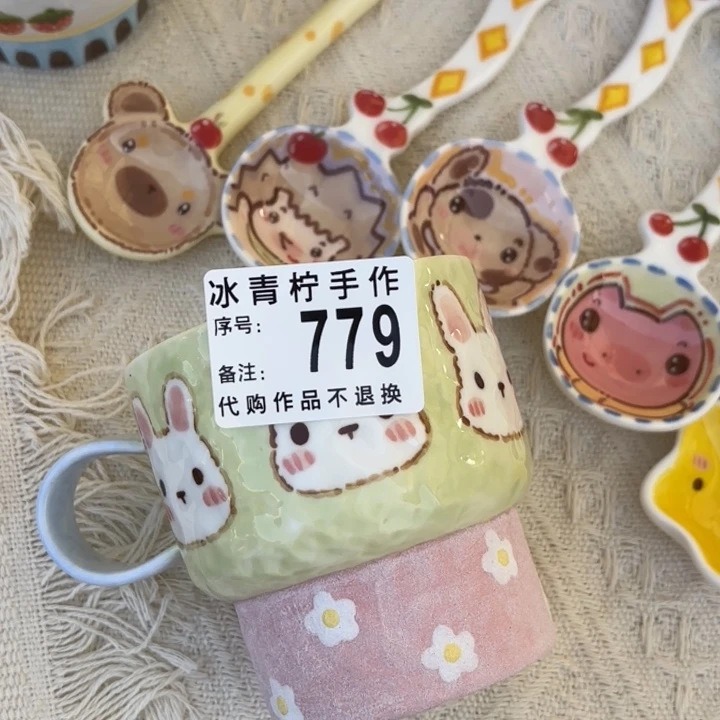 给哈哈哈哈哈哈哈哈哈❌**❌