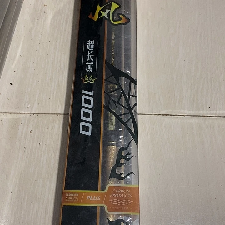 普锐斯十米一单一个无风